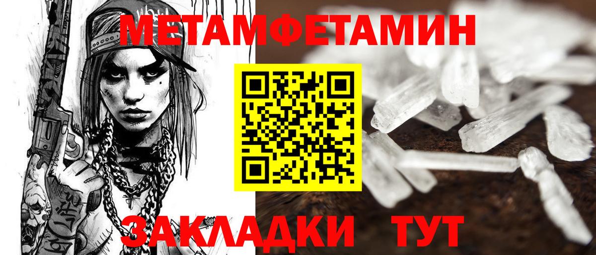 Амфетамин VHQ Калининград