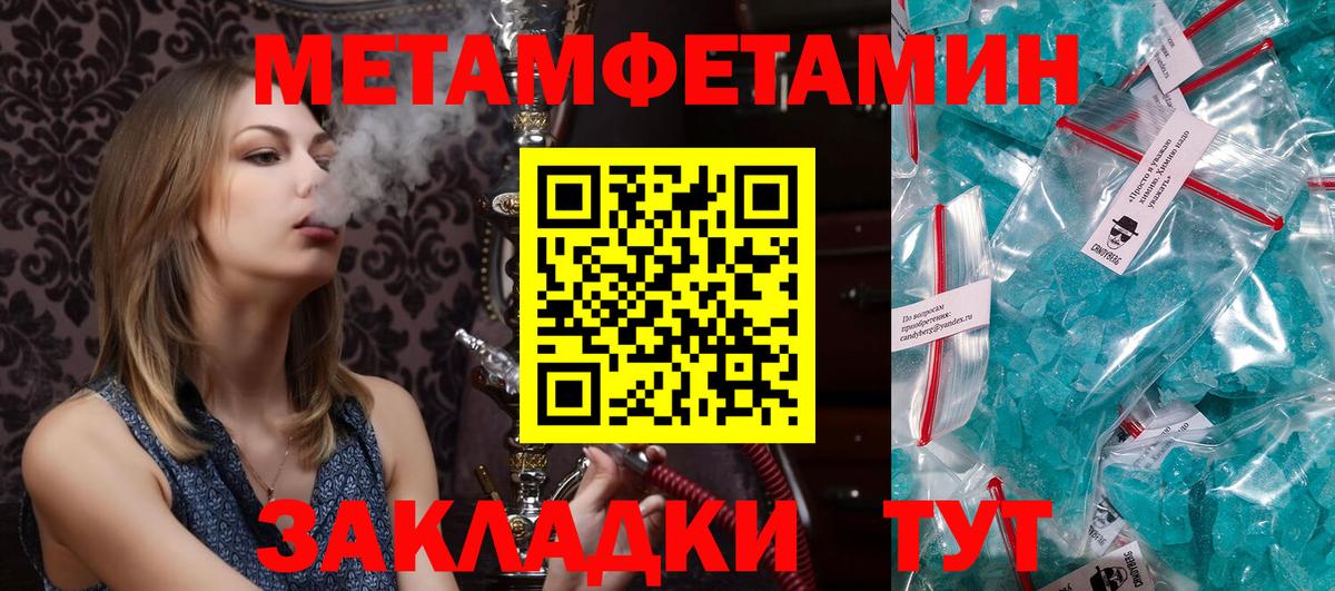 АМФЕТАМИН Premium  Вход с VPN  АМФ  Калининград 