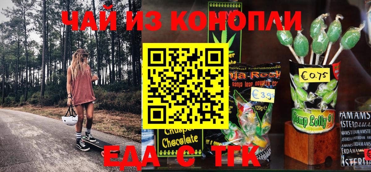 Мефедрон кристаллы  Гашиш  Кокаин  МЕТ  Калининград  Марихуана  ЭКСТАЗИ  Вход с VPN  Марихуана 