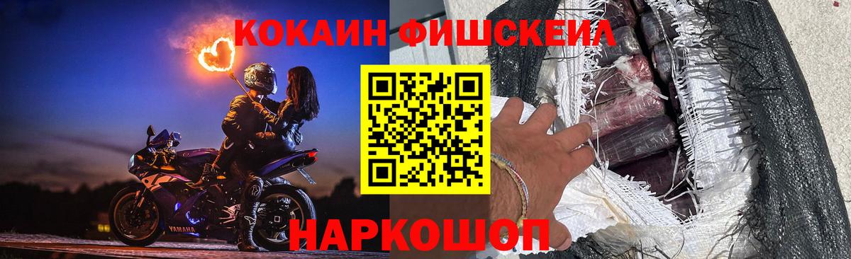 КОКАИН 99% Калининград