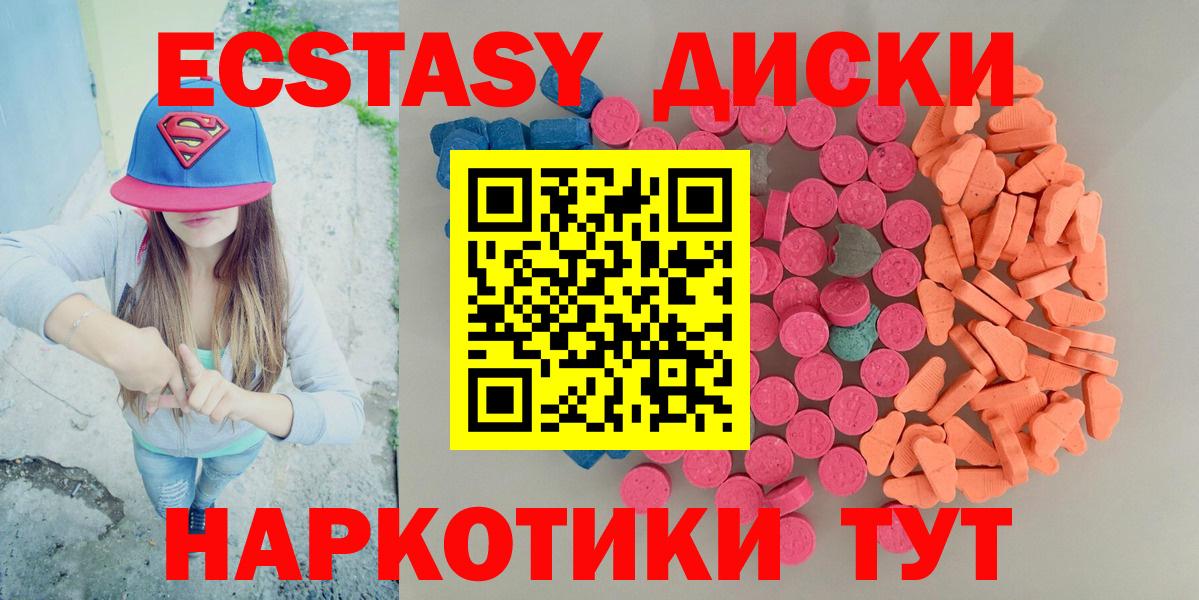 Экстази louis Vuitton Калининград