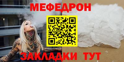 стаф Комсомольск-на-Амуре