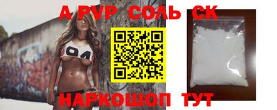 стаф Комсомольск-на-Амуре