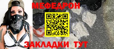 мдма Ачхой-Мартан