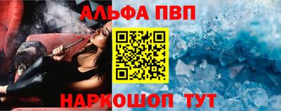 стаф Комсомольск-на-Амуре