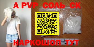 гидра Конаково