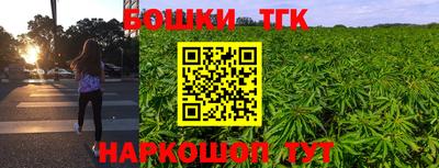 гидра Конаково