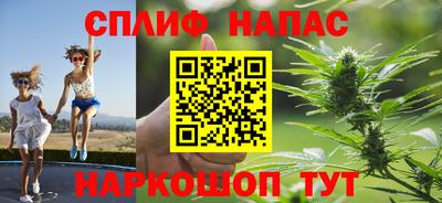 стаф Комсомольск-на-Амуре