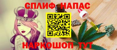 стаф Комсомольск-на-Амуре