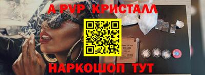 гидра Конаково