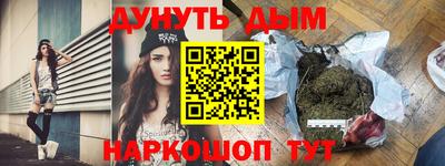 гидра Конаково
