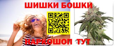 гидра Конаково