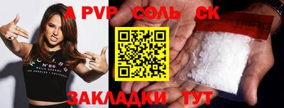 гидра Конаково