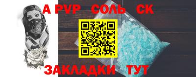 стаф Комсомольск-на-Амуре