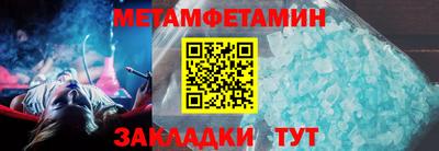 гидра Конаково