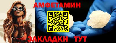 гидра Конаково