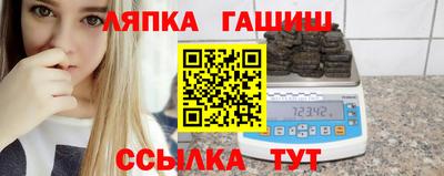 стаф Комсомольск-на-Амуре