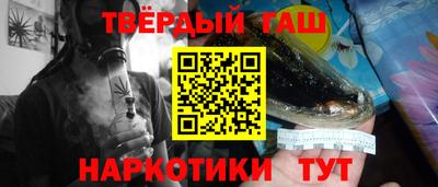 гидра Конаково