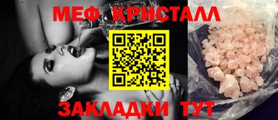 стаф Комсомольск-на-Амуре