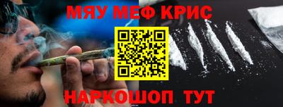 стаф Комсомольск-на-Амуре