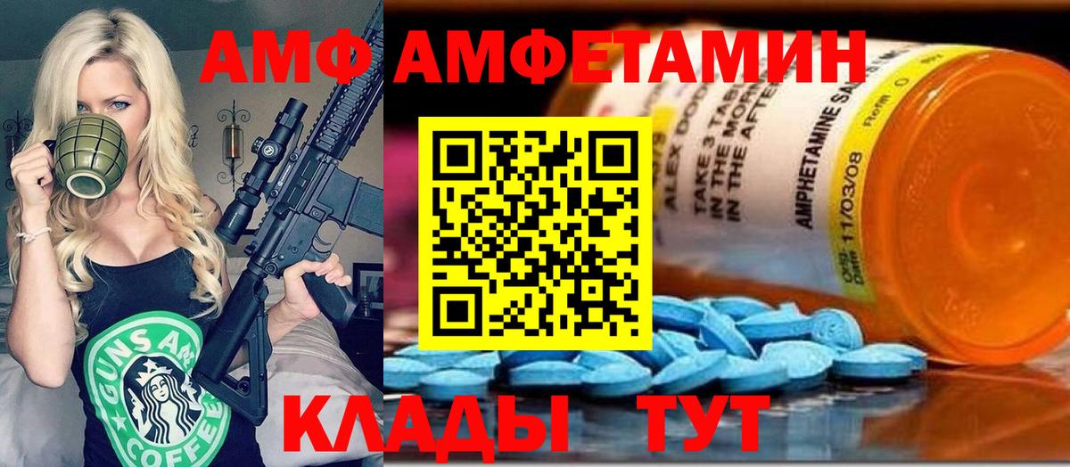 Первитин кристалл Калининград