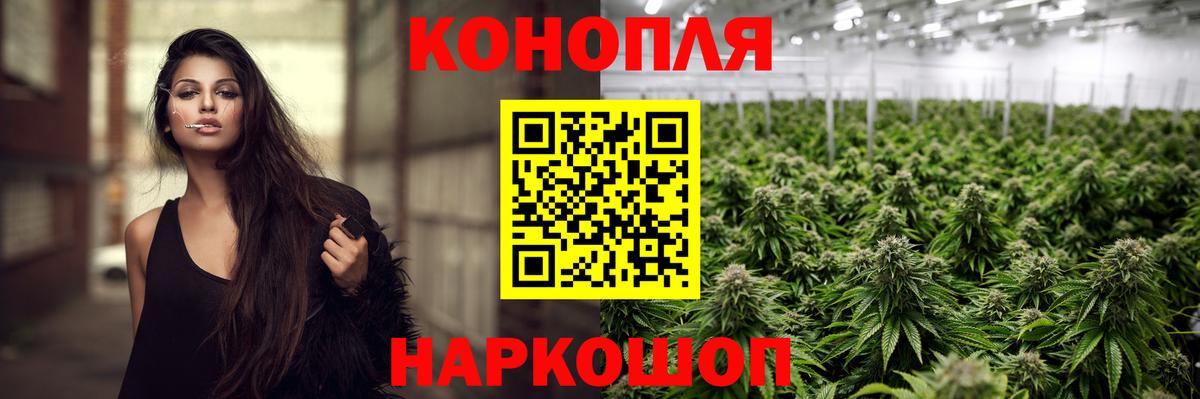 Бошки Шишки OG Kush Калининград