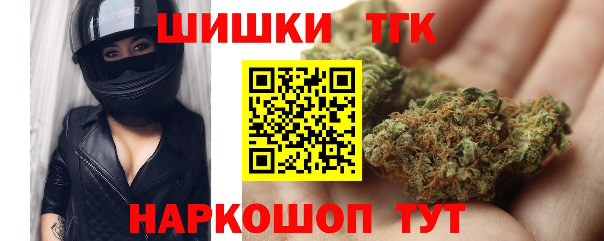 Канабис LSD WEED  Канабис планчик  Канабис план  Калининград  Вход с VPN 